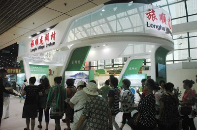 2016大連國際老齡產(chǎn)業(yè)博覽會(huì)_2015第十屆大連國際老齡產(chǎn)業(yè)博覽會(huì)_95供求網(wǎng)