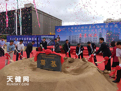金普新區雙D港產業園區大項目“一日雙開工”