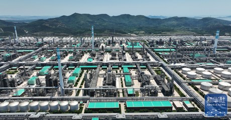 東北石化產業“減油增化” 再造產業新動能